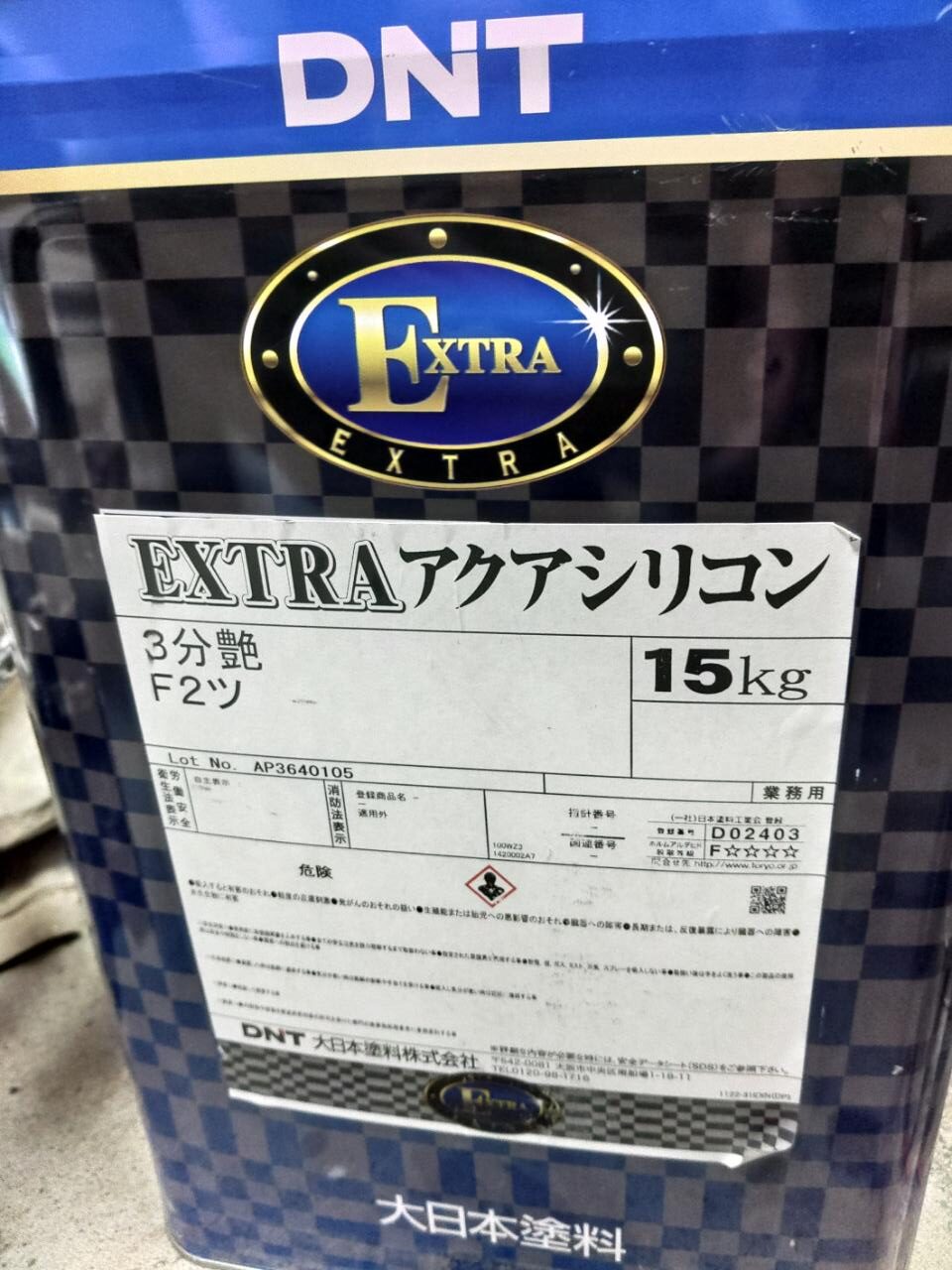 大日本塗料「エクストラアクアシリコン」