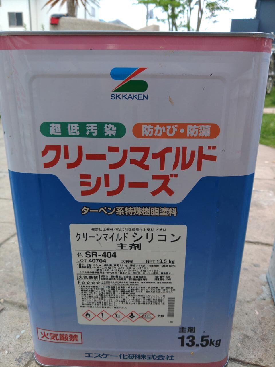 エスケー化研「クリーンマイルドシリコン」
